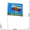 Флаг ВДВ Россия 16х24 см "никто кроме нас", 12 шт/уп - фото 105101