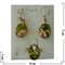 Набор серьги и кольцо "Майорка" под цвет шампанское размер 17-20 - фото 105119