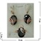 Набор серьги и кольцо "Майорка" под черный агат размер 17-20 - фото 105149