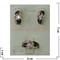 Набор серьги и кольцо "Мадрид" под светлый аметист размер 17-20 - фото 105693