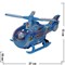 Вертолет 13 см высота (музыкальная игрушка, ездит) - фото 105900