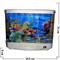 Светильник «аквариум» 2 размер 21х25 см - фото 106013