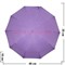 Зонт женский оптом 12 цветов (SH-06170) цена за 12 шт - фото 106498