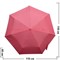 Зонт женский оптом 6 цветов (8L3-1106) цена за 12 шт - фото 106538