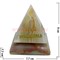 Пирамида из оникса на подставке (3") с надписями 2 размер - фото 106756