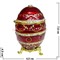 Яйцо шкатулка со стразами красная с узорами 7,6 см - фото 107130