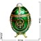 Яйцо шкатулка со стразами зеленая с жемчужиной 8 см - фото 107134