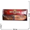 Табак сигаретный Mynheer 40 г «American Blend» - фото 107140