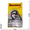 Сигаретный табак Mac Baren Buccaneer с ароматом 12-летнего виски (вес 30 г) - фото 107394