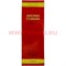 Сигара Aroma Cubana Premium Robusto - фото 107507