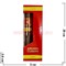 Сигара Aroma Cubana Premium Robusto - фото 107508