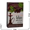 Табак для кальяна Mazaya «Шоколад с мятой» 50 гр (Иордания мазайя Chocolate with Mint) - фото 107741