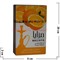 Табак для кальяна Mazaya «Апельсин» 50 гр (Иордания мазайя Orange) - фото 107773