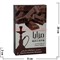 Табак для кальяна Mazaya «Шоколад» 50 гр (Иордания мазайя Chocolate) - фото 107788