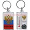Брелок-компас с термометром и российским гербом - фото 108088