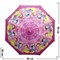 Зонт детский для девочек 19 дюймов, цена за 12 штук, рисунки в ассортименте - фото 108294