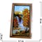 Картина из янтаря в простой темной рамке 14х23 - фото 108422