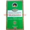 Благовония Ppure Nagchampa Patchouli 15 гр, цена за 12 штук - фото 109962