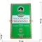 Благовония Ppure Nagchampa Patchouli 15 гр, цена за 12 штук - фото 109963