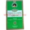 Благовония Ppure Nagchampa Green 15 гр, цена за 12 штук - фото 109964