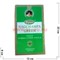 Благовония Ppure Nagchampa Green 15 гр, цена за 12 штук - фото 109965