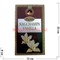 Благовония Ppure Nagchampa Vanilla 15 гр, цена за 12 штук - фото 109967