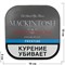 Табак трубочный Mackintosh «Prestige» 40 гр. - фото 110246
