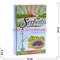 Табак для кальяна Шербетли 50 гр «Papaya» (папайя) - фото 110808