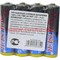 Батарейки Souser AA улучшенные солевые цена за 60 шт - фото 111667
