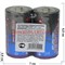 Батарейки Souser D UM-1 улучшенные солевые цена за 24 шт - фото 111672