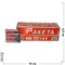 Батарейки солевые Ракета АAА 60 шт 1,5V, цена за упаковку - фото 111710