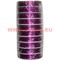 Проволока для бисера 0,4 мм 50м "фиолетовая" цена за 10 шт - фото 111775
