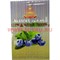Табак для кальяна Al Sawfa 50 гр «Blueberry with Mint» черника с мятой - фото 112298
