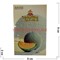Табак для кальяна Al Sawfa 50 гр «Melon» дыня - фото 112302