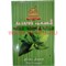 Табак для кальяна Al Sawfa 50 гр «Mint» дыня - фото 112431