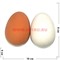 Прикол Яйцо 2 цвета (прыгает) 24 шт/уп - фото 112839