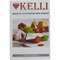 Набор ножей Kelli 3 шт с керамическими лезвиями (KL-2020) - фото 114259