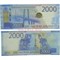 Прикол Пачка денег 2000 рублей, оригинальный размер (имитация) - фото 114405