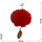 Подвеска «Лотос красный 20 см» - фото 114602