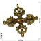 Ваджра под бронзу подвеска в виде креста 3,2 см - фото 114702