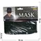 Маска Зорро (маска вора Thief Mask) - фото 115333