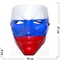 Маска Гая Фокса в цветах российского флага - фото 115448