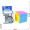 Кубик Magic Cube 5x5x5 - фото 115638