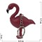 Брелок фонарик «фламинго» со звуком 12 шт/уп - фото 116698