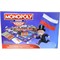 Монополия с городами России (обновленное издание) - фото 117297