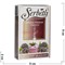Табак для кальяна Шербетли 50 гр «Blackberry Milkshake» (ежевичный коктейль Serbetli) - фото 118541