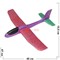 Игрушечный самолет из пенопласта большой - фото 118569