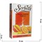 Табак для кальяна Шербетли 50 гр "Апельсин с манго" (Virginia Tobacco Serbetli Orange-Mango) - фото 118600