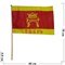 Флаг города Тверь 40x60 см 12 шт/уп - фото 118751