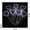 Шар Бобо Сердце светодиодный на палочке 3 м - фото 119046